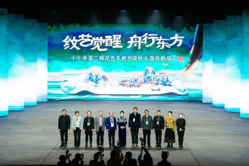 纹艺觉醒·木源季丨千年舟2026年新品发布会盛大举办