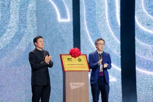 纹艺觉醒·木源季丨千年舟2026年新品发布会盛大举办