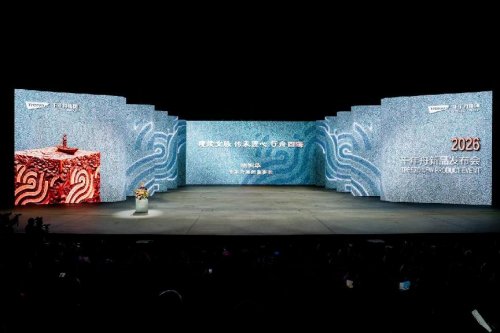 纹艺觉醒·木源季丨千年舟2026年新品发布会盛大举办