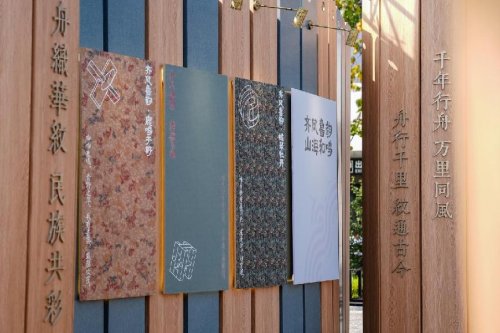 纹艺觉醒·木源季丨千年舟2026年新品发布会盛大举办