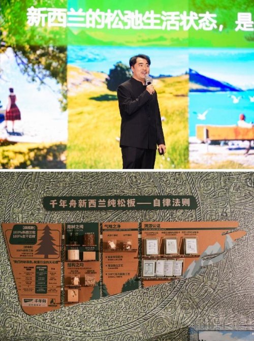 纹艺觉醒·木源季丨千年舟2026年新品发布会盛大举办