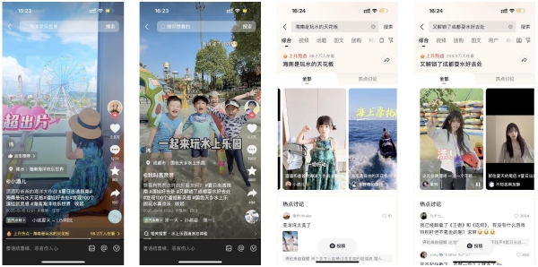 抖音生活服务「遛娃好去处」携手商家构建亲子消费长效增长引擎 