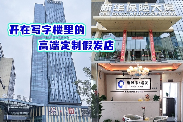 大隐于市：探访银川那家不需门头的“头部”定制机构！ 