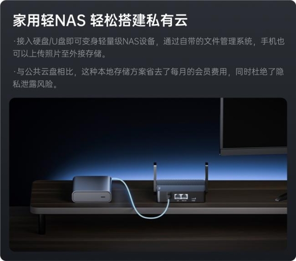 贝锐蒲公英发布便携路由器X1 Pro：一键异地组网，秒建NAS/私有云 