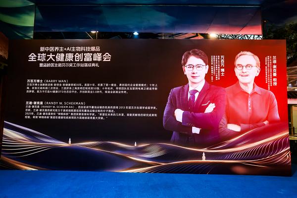 盗龄医生AI万炁堂：传承弘扬中医健康养生瑰宝，为建设“健康中国”奋发有为 