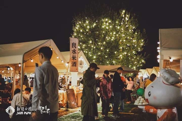朝阳公园×To浪艺术节@北湖艺术季：精彩进行中，用艺术的方式打开北京的秋天 