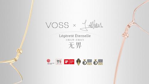 VOSS眼镜联袂法国传奇设计师Ludovic Alban 