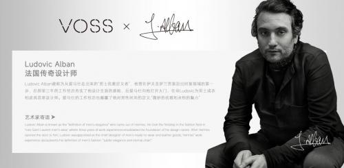 VOSS眼镜联袂法国传奇设计师Ludovic Alban 