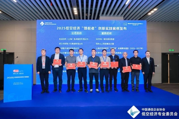 卓翼智能携全矩阵产品亮相“龙威-2025”，获权威媒体联合报道，夯实行业领军地位 