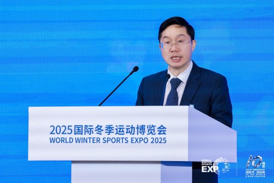 2025国际冬季运动博览会主论坛暨中国冰雪文旅产业发展大会成功举办 
