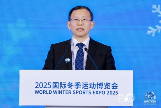 2025国际冬季运动博览会主论坛暨中国冰雪文旅产业发展大会成功举办 