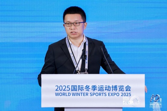 2025国际冬季运动博览会主论坛暨中国冰雪文旅产业发展大会成功举办 