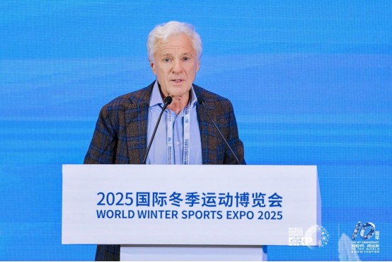 2025国际冬季运动博览会主论坛暨中国冰雪文旅产业发展大会成功举办 