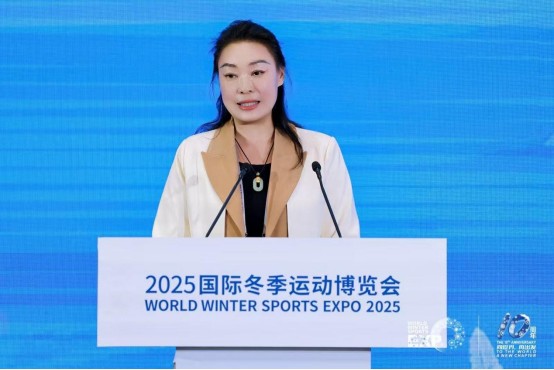 2025国际冬季运动博览会主论坛暨中国冰雪文旅产业发展大会成功举办 