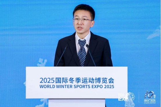 2025国际冬季运动博览会主论坛暨中国冰雪文旅产业发展大会成功举办 