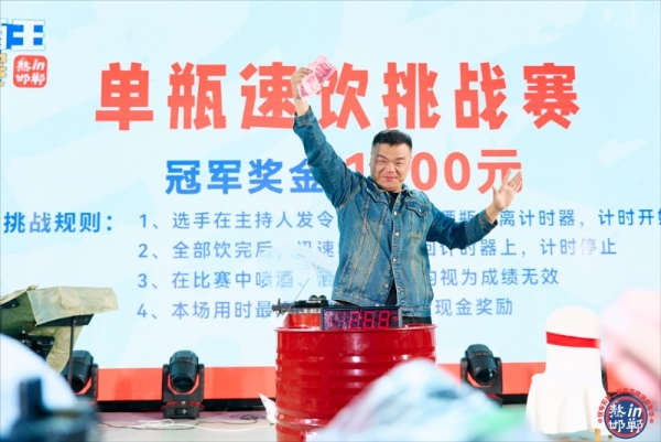 全城共饮1.3万杯啤酒，10万人打卡，优布劳熬菜啤酒嘉年华引爆邯郸 
