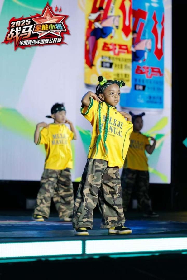 战马全能小将首届青少年街舞公开赛掀起青春风暴！——单项赛冠军各有所属，齐舞赛异彩纷呈 