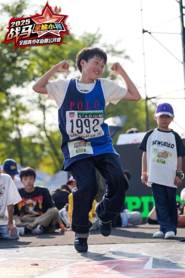 战马全能小将首届青少年街舞公开赛掀起青春风暴！——单项赛冠军各有所属，齐舞赛异彩纷呈 