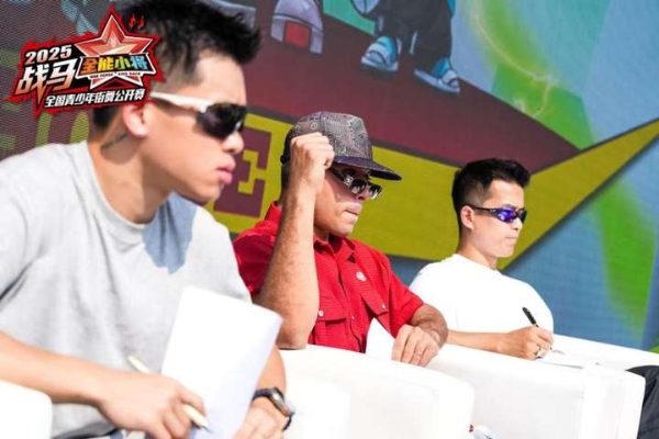 战马全能小将首届青少年街舞公开赛掀起青春风暴！——单项赛冠军各有所属，齐舞赛异彩纷呈 