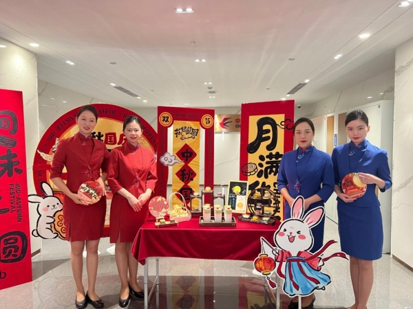 东航空地联动共庆中秋佳节 