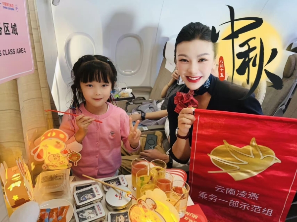 东航空地联动共庆中秋佳节 
