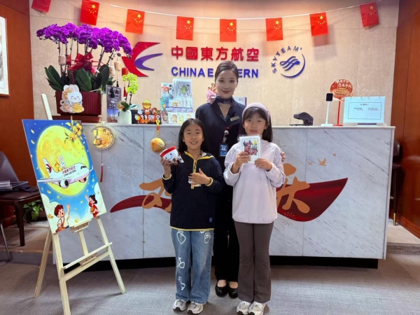 东航空地联动共庆中秋佳节 