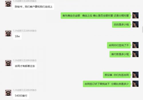 线上发展的“神助攻”:看一品威客网如何赋能服务商高效创收