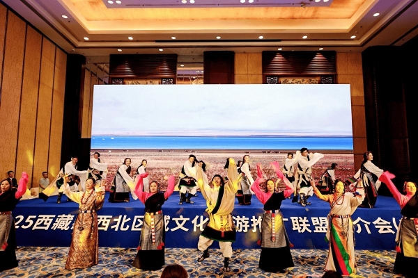 2025年西藏藏西北区域文化旅游推广联盟 推介会(成都站)成功举办