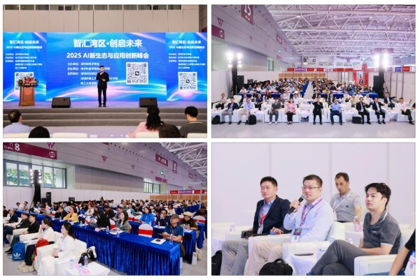 今日盛大开幕!ES SHOW 2025深圳元器件展重磅登场,引爆产业创新热潮