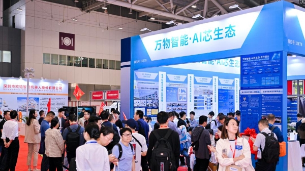 今日盛大开幕!ES SHOW 2025深圳元器件展重磅登场,引爆产业创新热潮