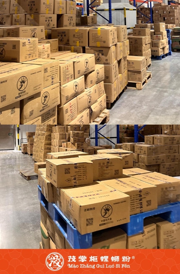 从柳州走向全国:茂掌柜品牌凭借供应链优势实现品牌跨越式发展