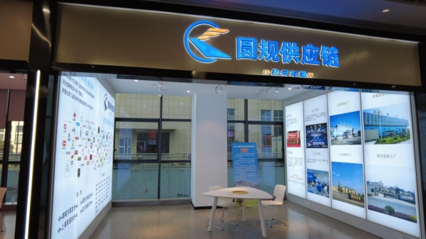 从柳州走向全国:茂掌柜品牌凭借供应链优势实现品牌跨越式发展