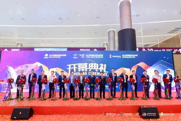 2025深圳国际全触与显示展盛大启幕——走进视觉盛宴,触摸AI+显示科技的时代脉动