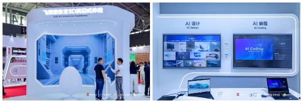 2025深圳国际全触与显示展盛大启幕——走进视觉盛宴,触摸AI+显示科技的时代脉动