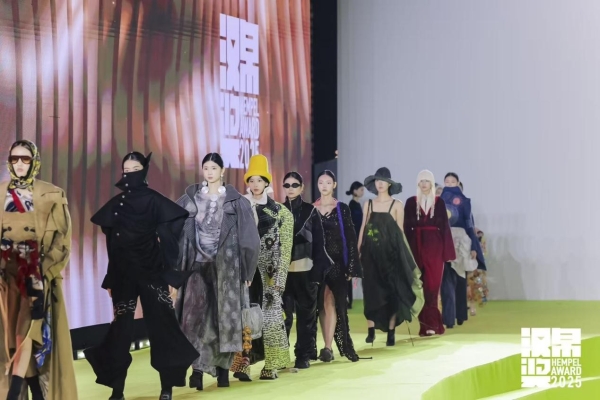 钱塘夜秀,数字赋能:第33届汉帛奖重塑时尚产业新范式