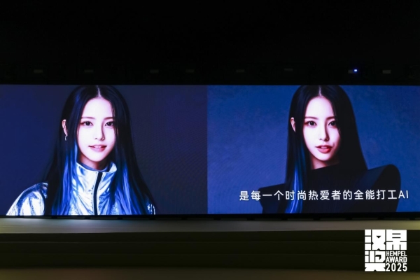 17.jpg 钱塘夜秀,数字赋能:第33届汉帛奖重塑时尚产业新范式