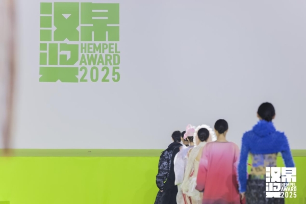 18.jpg 钱塘夜秀,数字赋能:第33届汉帛奖重塑时尚产业新范式