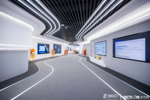 360安全云联合运营中心落地重庆,安可信开启安全服务新篇章