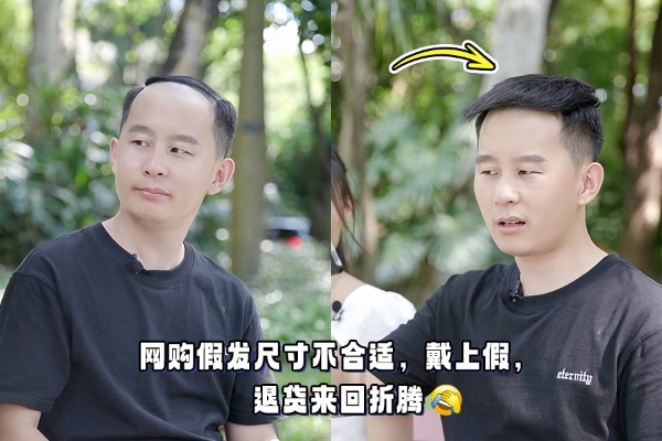 唐风采贵阳店:凭借线下体验优势,破解网购假发痛点!