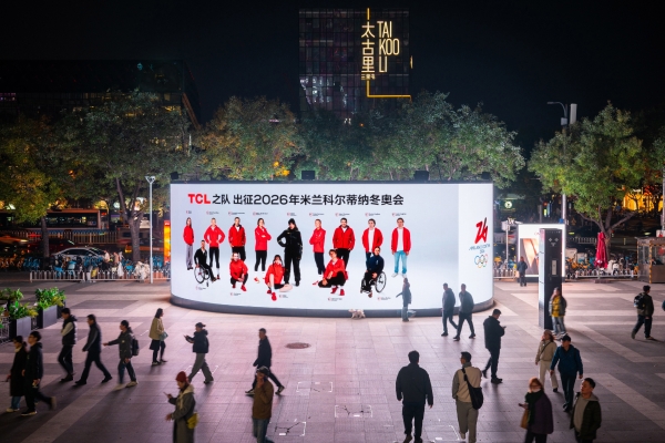 米兰冬奥会倒计时100天,TCL之队全球化冬奥战队阵容揭晓