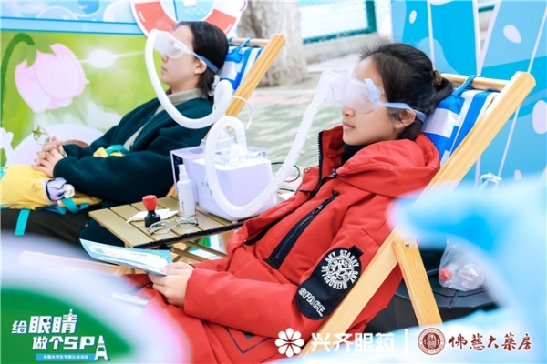 守护学子“视”界,赋能光明未来—— 兴齐眼药2025全国大学生干眼公益活动兰州大学站正式启航