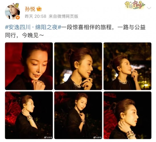 从《祝你平安》到梓潼舞台,孙悦的下颌线,为何能成 “年龄焦虑破防剂”?