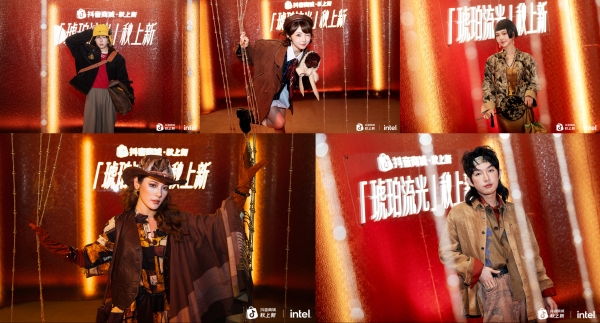 秋上新，来抖音｜300万款新品首发！抖音商城全力推爆“好新品”