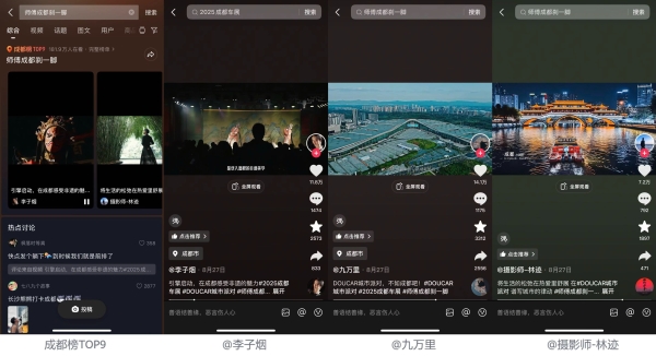车展营销如何玩出新意？DOUCAR城市派对从在地文化找到创新思路