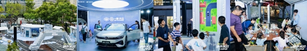 车展营销如何玩出新意？DOUCAR城市派对从在地文化找到创新思路