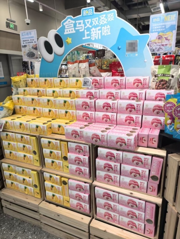 斩获RISE成长之星三项行业大奖，全国首创果冻开启仙之宝食品创新新征程