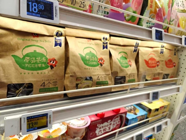 斩获RISE成长之星三项行业大奖，全国首创果冻开启仙之宝食品创新新征程