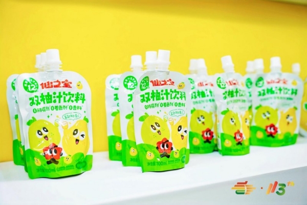 斩获RISE成长之星三项行业大奖，全国首创果冻开启仙之宝食品创新新征程