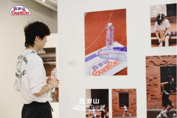 百岁山摘得中国体彩商业化合作“首金”,携手献礼十五运