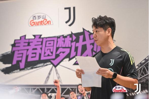 百岁山摘得中国体彩商业化合作“首金”,携手献礼十五运